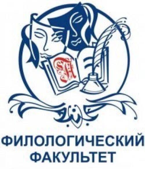 Филологическое направление. Что такое факультет в университете. Филологический факультет русский и литература. Филологический факультет русский и литература. Филологический факультет.
