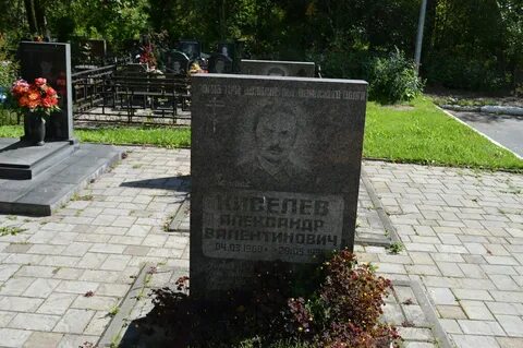 Кладбище череповец