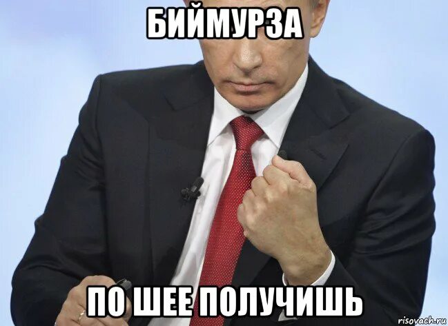 Получается так мем