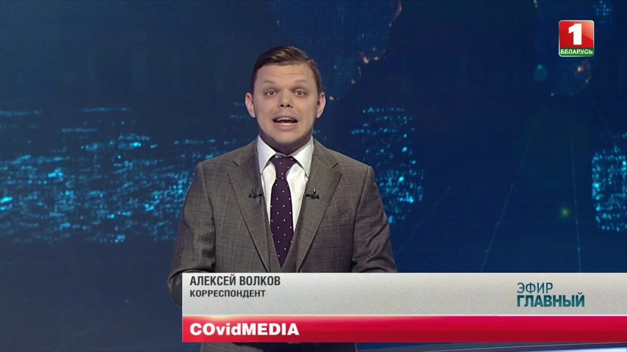Главный эфир. Зам министра экономики рб. Фрагмент эфира беларусь 2 2017. Главный эфир. Главный эфир.
