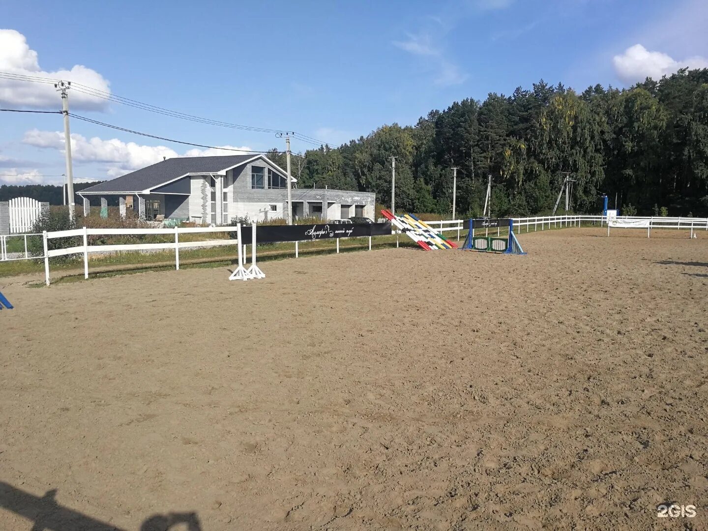 Конный клуб аллегро прохлада. Кск аллегро. Аллегро тюмень. Кск аллегро тюмень. Кск аллегро тюмень конюшня.