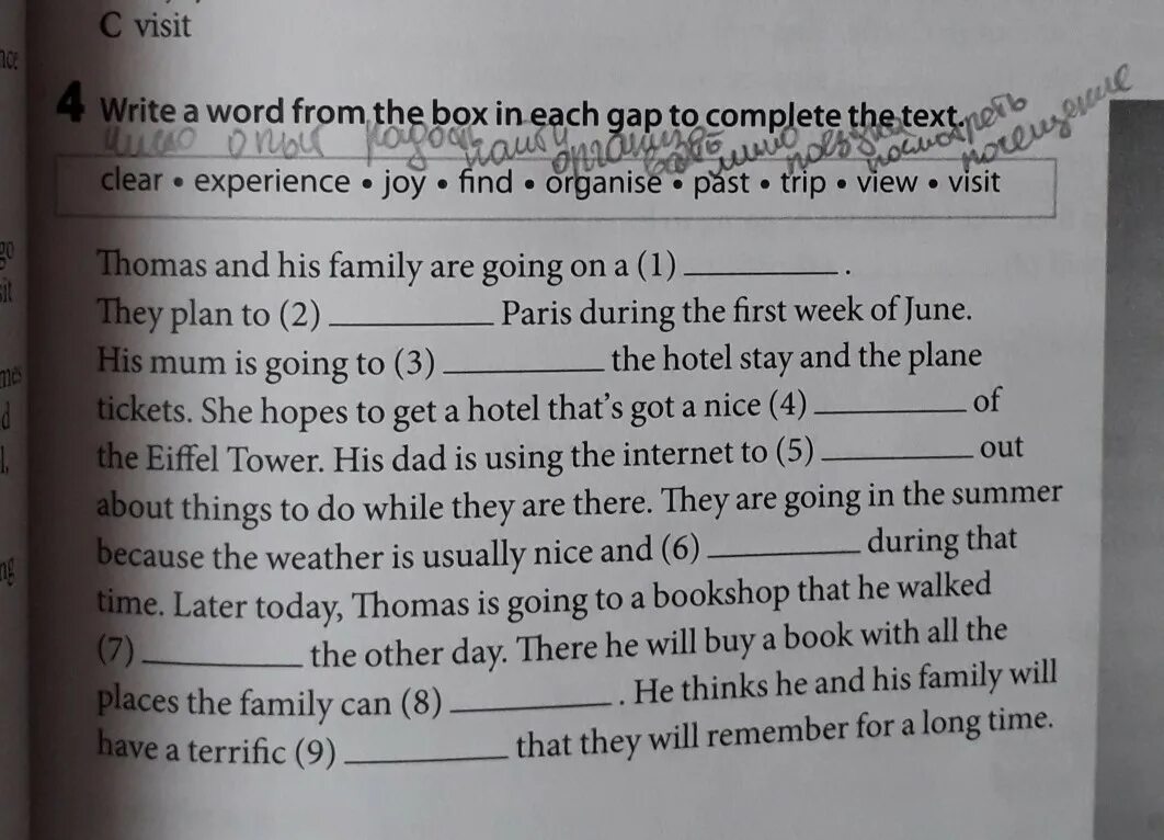 Write a Word from the Box in each gap to complete the text. Кр по английскому языку write one Word Ln each gap. Английский язык choose the right for each gap. Choose and write 4 класс.