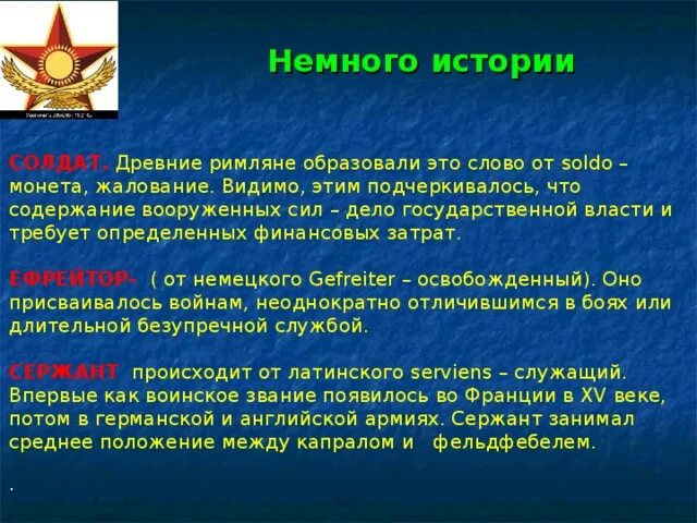 Устав армии. Устав рк. Общевоинские уставы вооруженных сил кыргызской республики. Устав рк. Устав внутренней службы вооруженных сил республики казахстан.