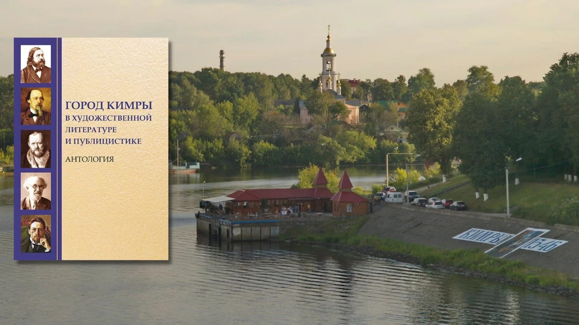 Книга г жукова. Книга в городе. Книги о г . Ровно. Книга город мой молодой. Брянск фото города в книжном стиле.