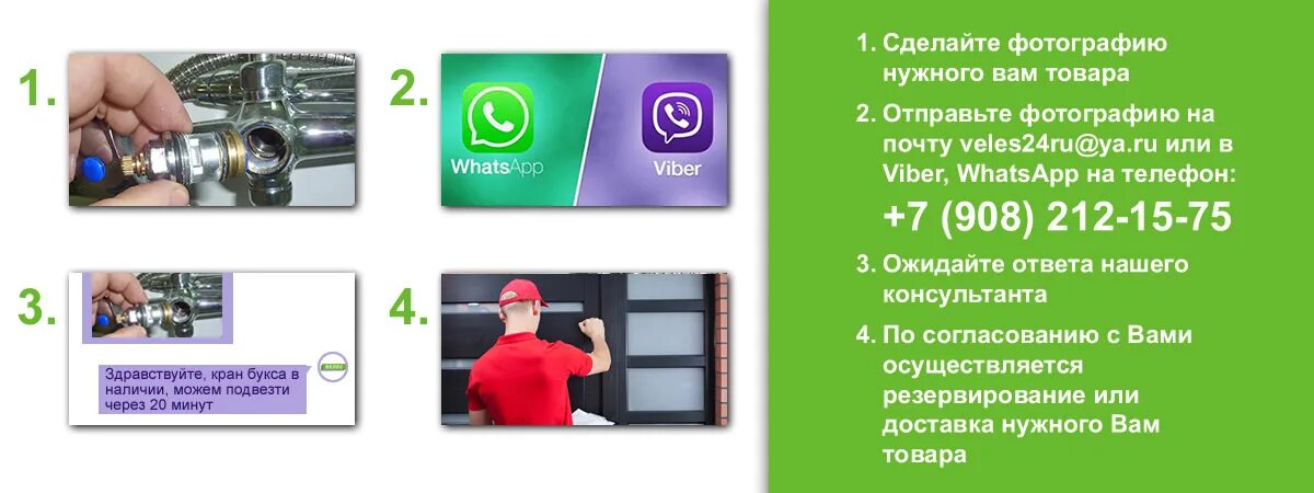 велес украшение. специи красноярск. велес красноярск запчасти. мясокомбинат велес логотип. магазин велес геленджик часы работы.