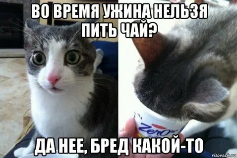 Да не во мне