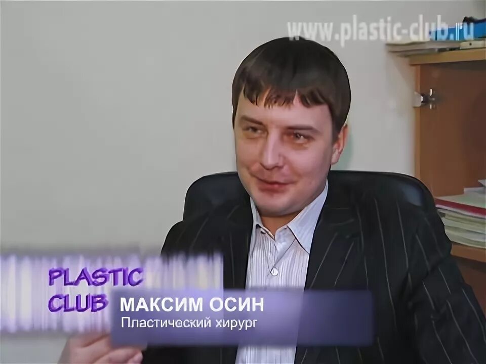 Осин хирург. Осин хирург. Осин хирург. Осин хирург. Осин хирург.