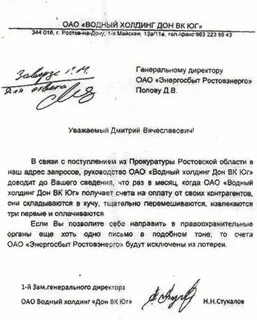 Ваш счет 3