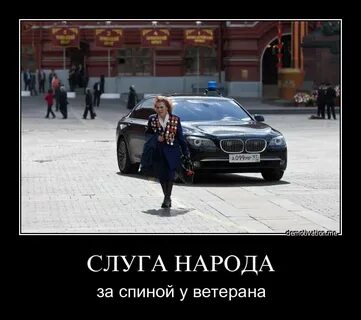 Проигравшие и побежденные