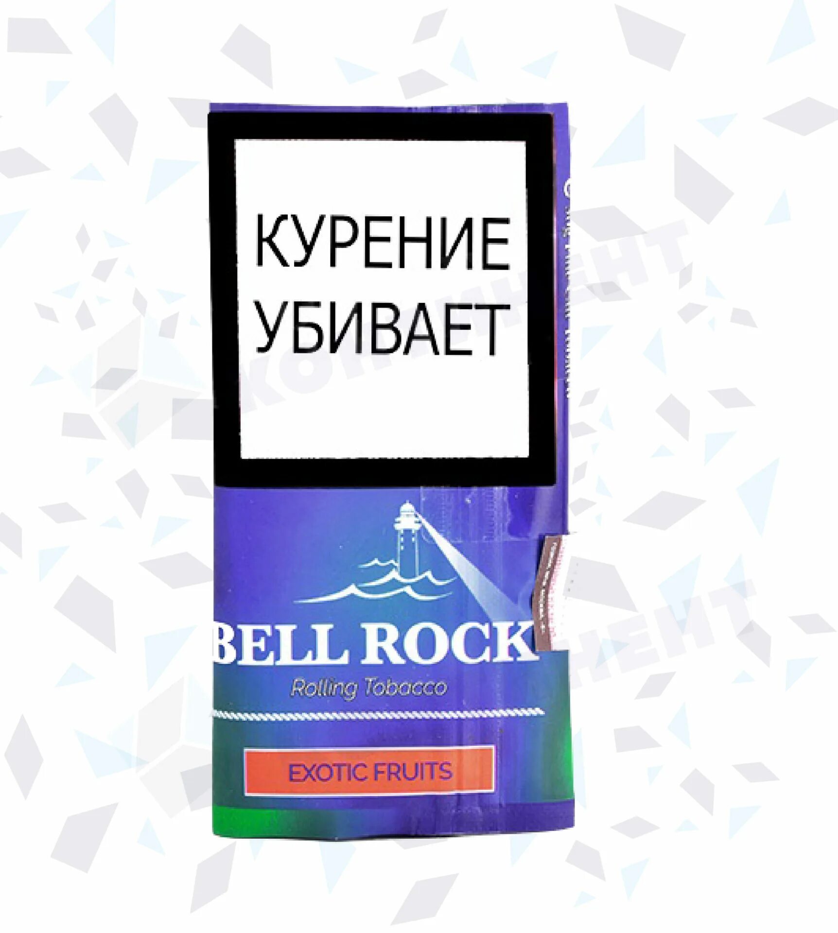 Курил турецкий табачок. Белл рок табак. Bell Rock сигариллы. Bell Rock exotic Fruits (30 гр.). Лучшие сорта табака для сигарет.