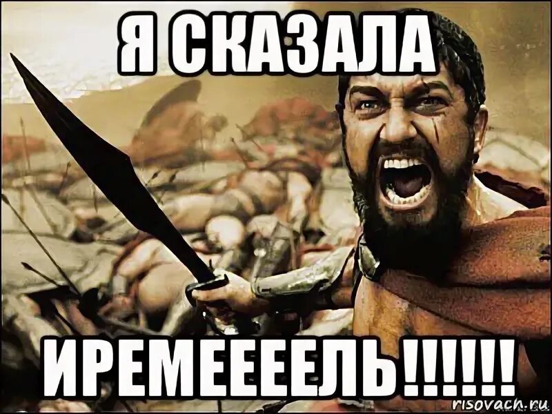Пидь раз