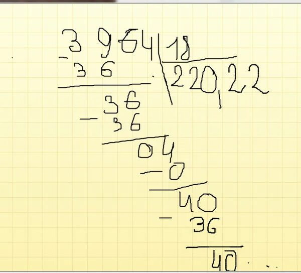90 18 3 класс. 90 18 Столбиком. Деление в столбик 3964 на 18. 3964 Делить на 18 в столбик. 90 Делить на 18 столбиком.