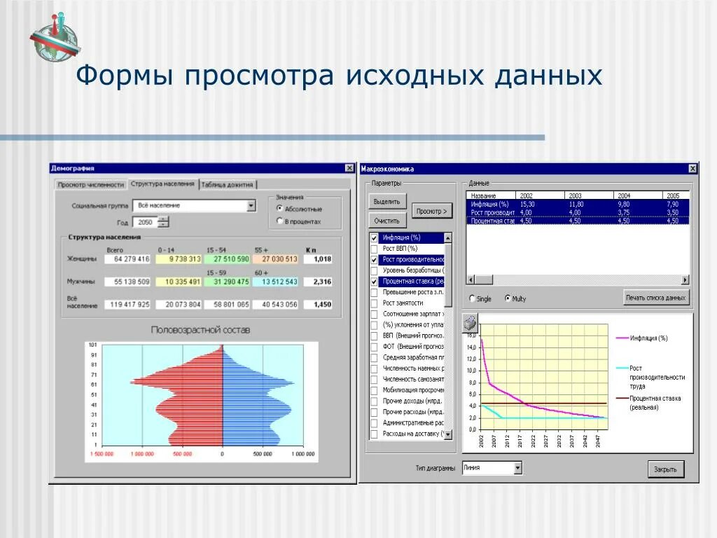 Исходных данных 2 1 1. Качество исходных данных. исходные данные. оформление исходных данных. пространство исходных данных.