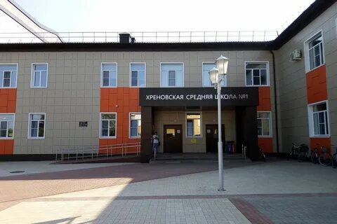 Воронежская школа 1