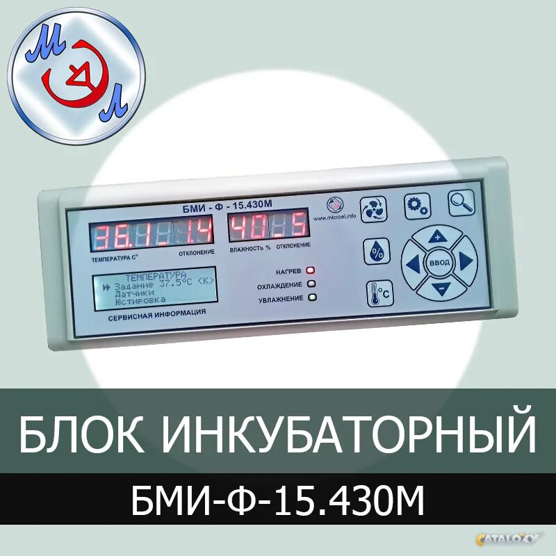 Блоки “БМИ-Ф-15.01М”. Блок микропроцессорный БМИ-Ф-15.430. Блок микропроцессорный инкубаторов БМИ-Ф-15. Шкаф управления инкубатором.