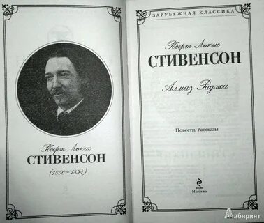 Повесть 3 5