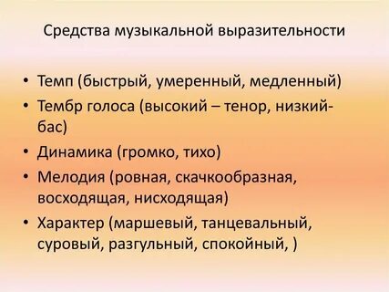 Распознать какая музыка