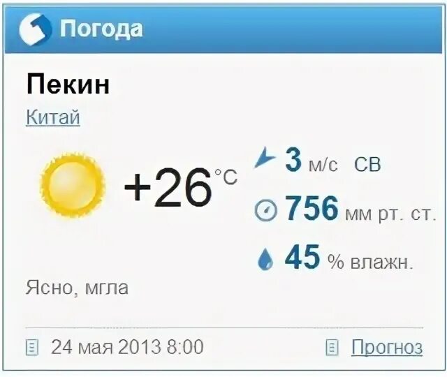 Погода в Анапе. Климат в Анапе в июне. Погода Анапа Анапа Анапа. Погода в Анапе сегодня.