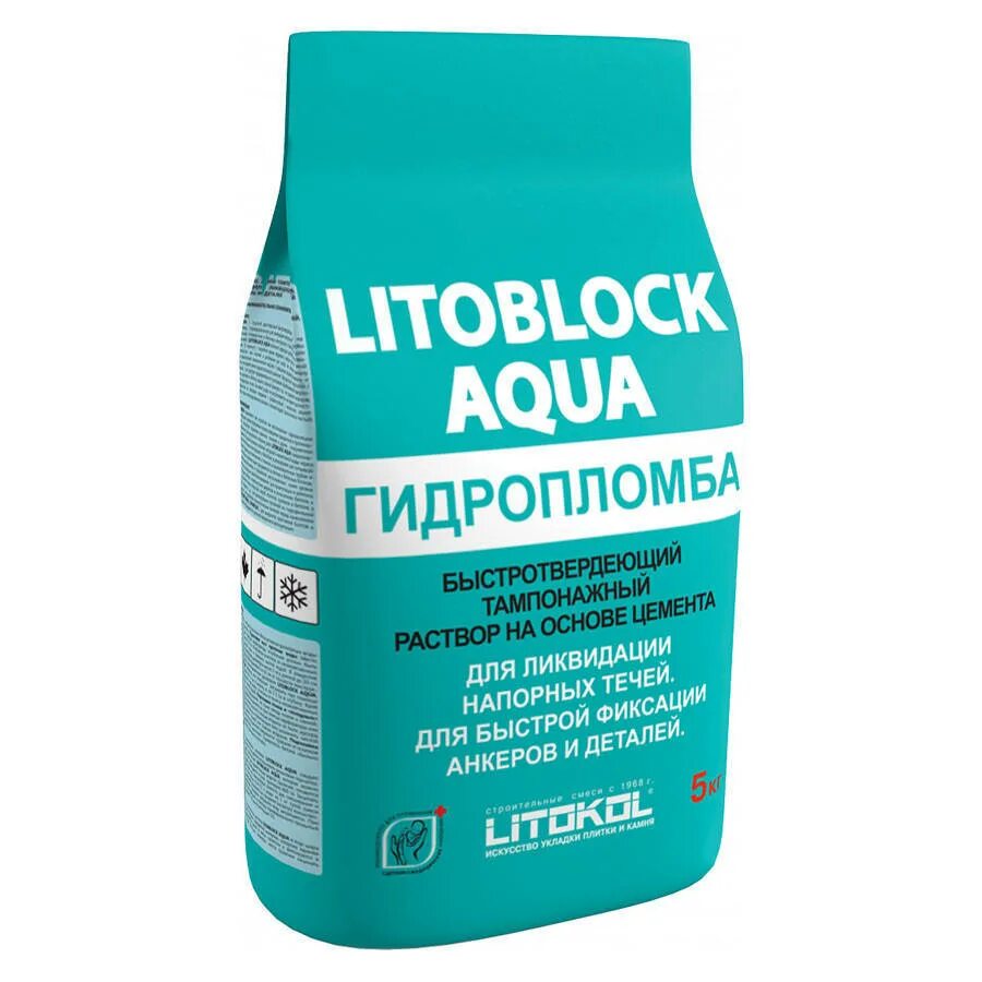 Гидроизоляция 5кг. LITOBLOCK Aqua гидропломба (5kg al.Bag). Гидропломба Литокол. Гидропломба Литокол для бетона. Гидропломба Боларс 0,6кг.