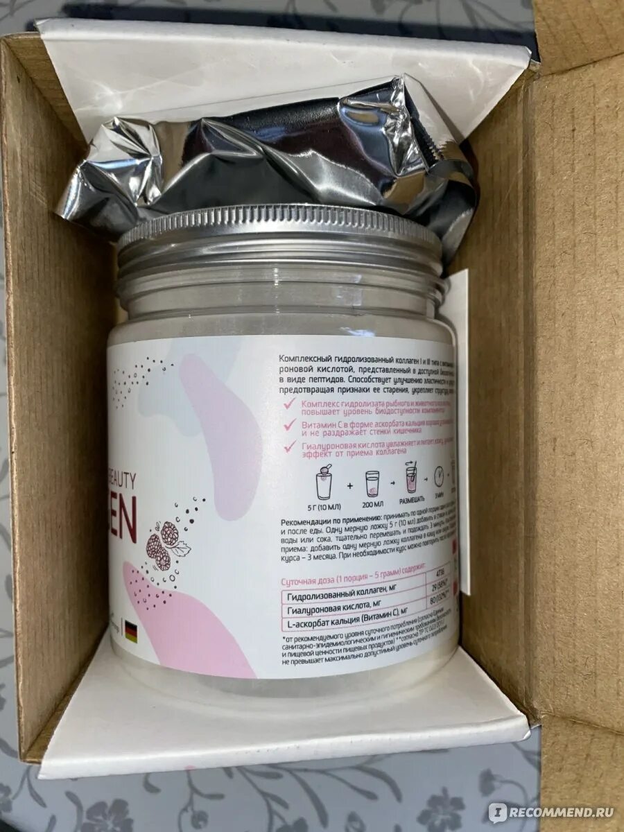 Коллаген витал протеинс. Утро коллаген. Утро коллаген. California gold nutrition collagen + vitamin c (250t. Калифорния голд нутритион коллаген 5000.