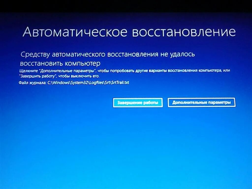 Windows 10 не загружается и не восстанавливается