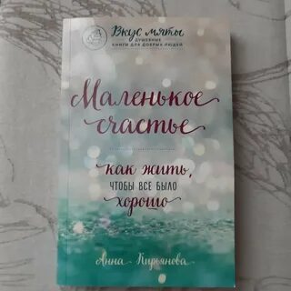 Лампа кирьяновой отзывы
