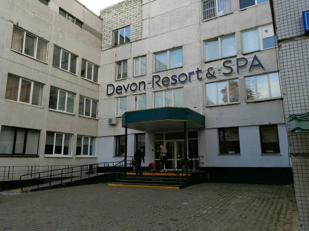 Devon medical spa, москва таёжная улица 1. таежная 1 москва. таежная д1. г. таежная, д.