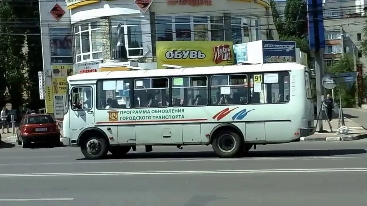 88 маршрут воронеж. Г. Воронеж, ул. Димитрова, 64а. Воронеж улица Димитрова 64а изумит. 64 Маршрут Воронеж. Программа обновления городского транспорта Воронеж.