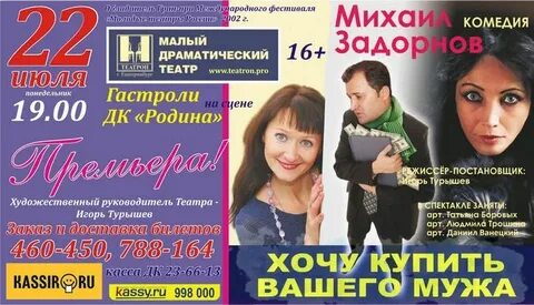 Мдт сайт афиша