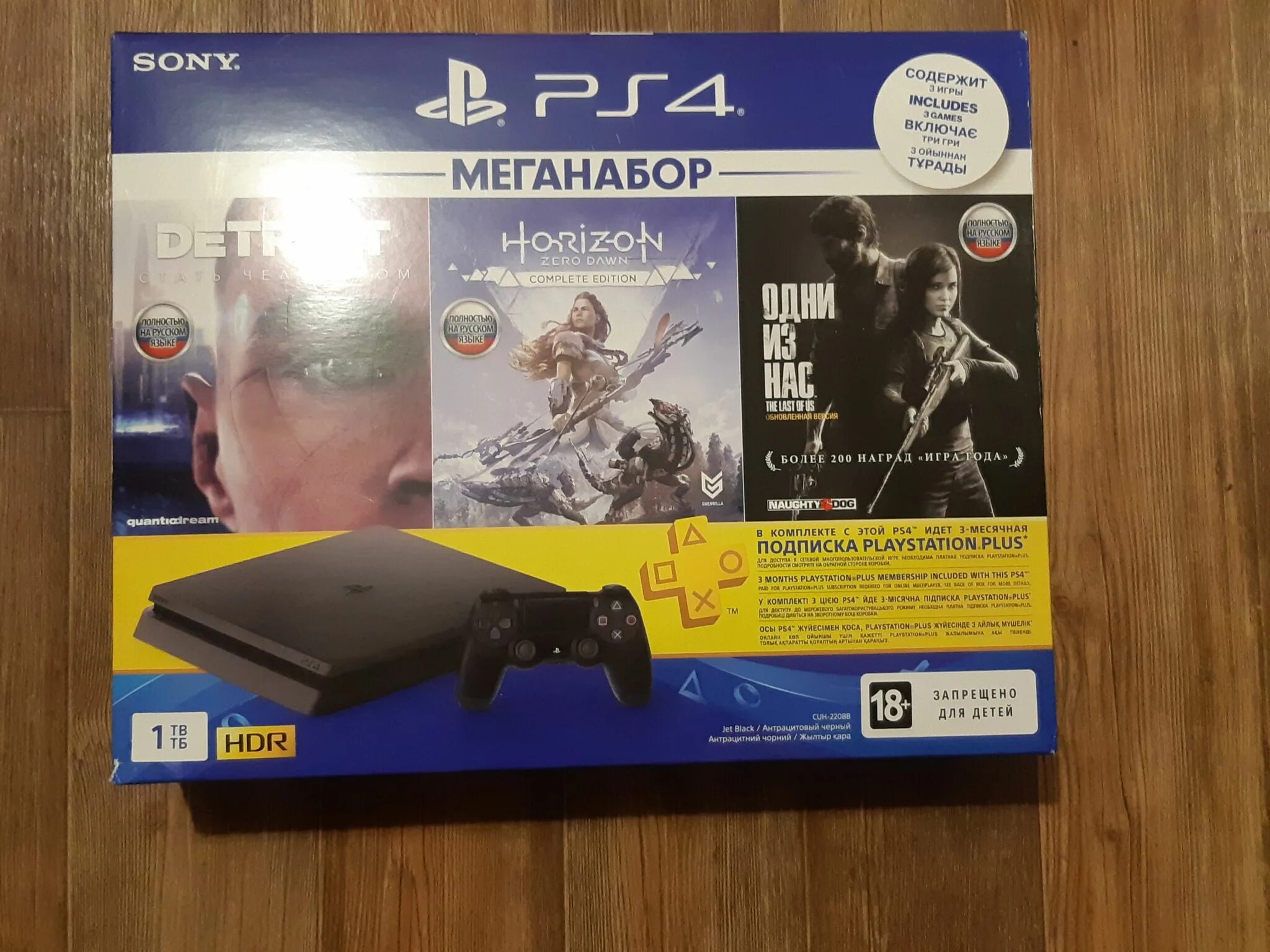 Бесплатная подписка пс4. Mk11 консоль ps4. ПС плюс ps4 Extra на приставке. Подписка на плейстейшен 4. MK 11 ps4.