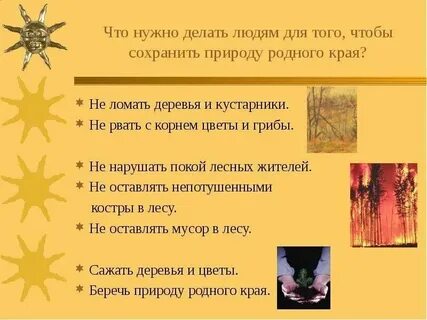 Это человек должен сделать сам