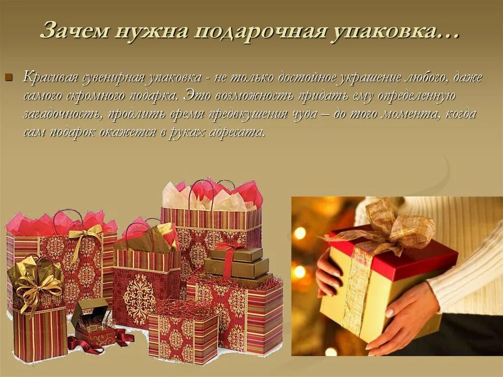 Текст испарился при высокой температуре.