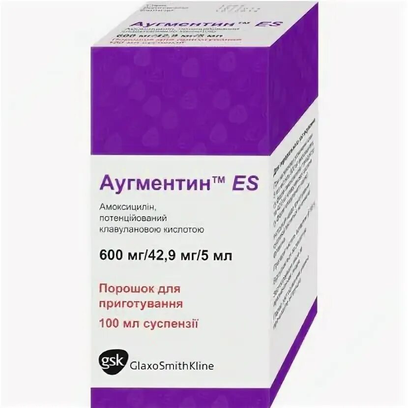 Аугментин до или после еды принимать детям Аугментин ES порошок для оральної суспензії 600 мг/42,9 мг/5 мл флакон з мірною