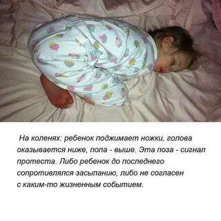 Почему ребенок в год потеет во сне