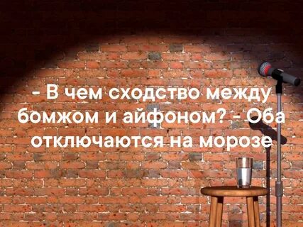 Оба отключить