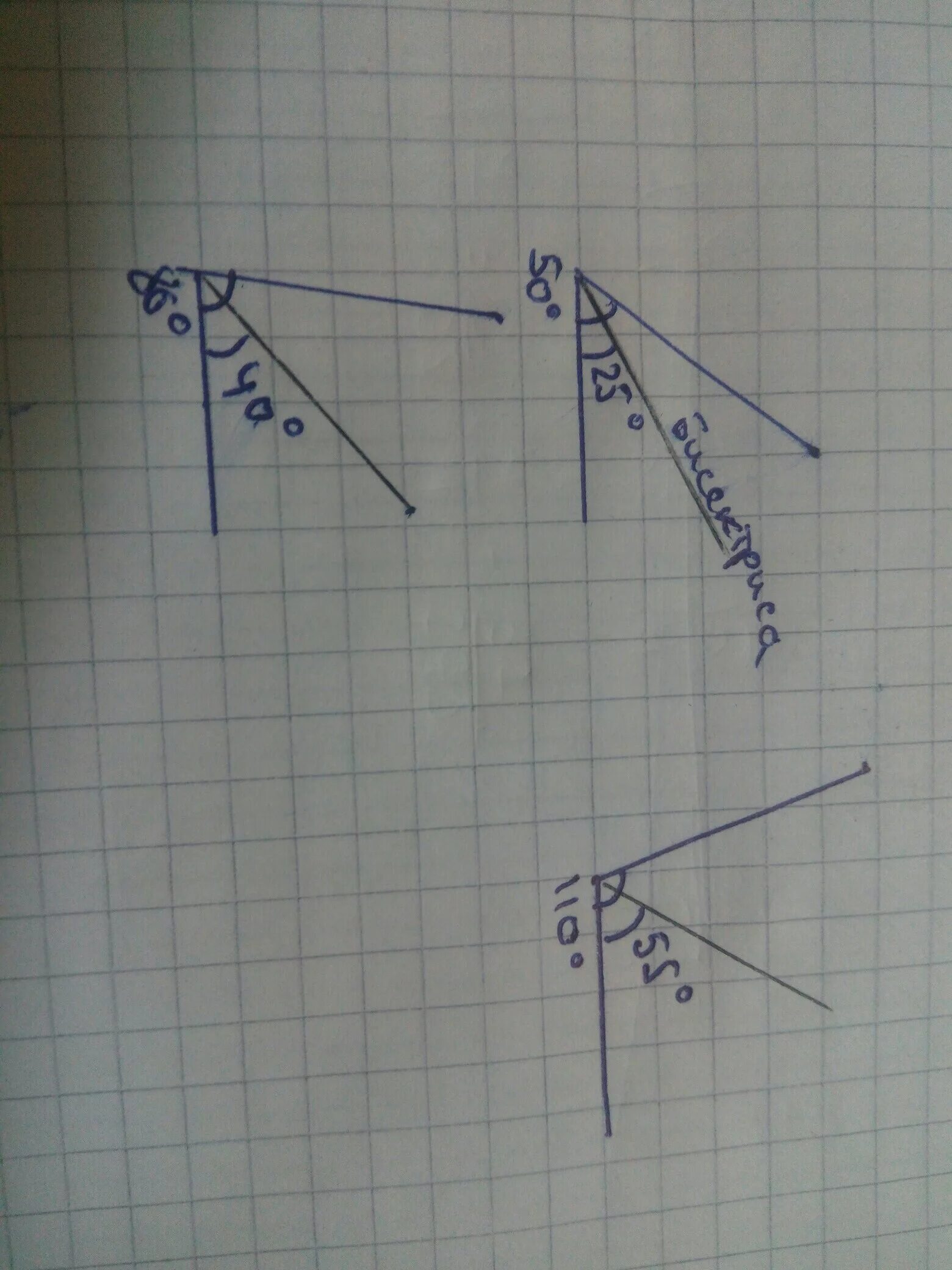 Изобразите углы 45 60. Угол 80 градусов и угол 110 градусов. Угол 50 градусов. Начертить угол 110 градусов. Начерти углы 50 градусов.