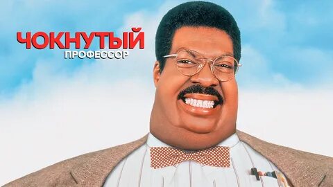 Чокнутый синоним