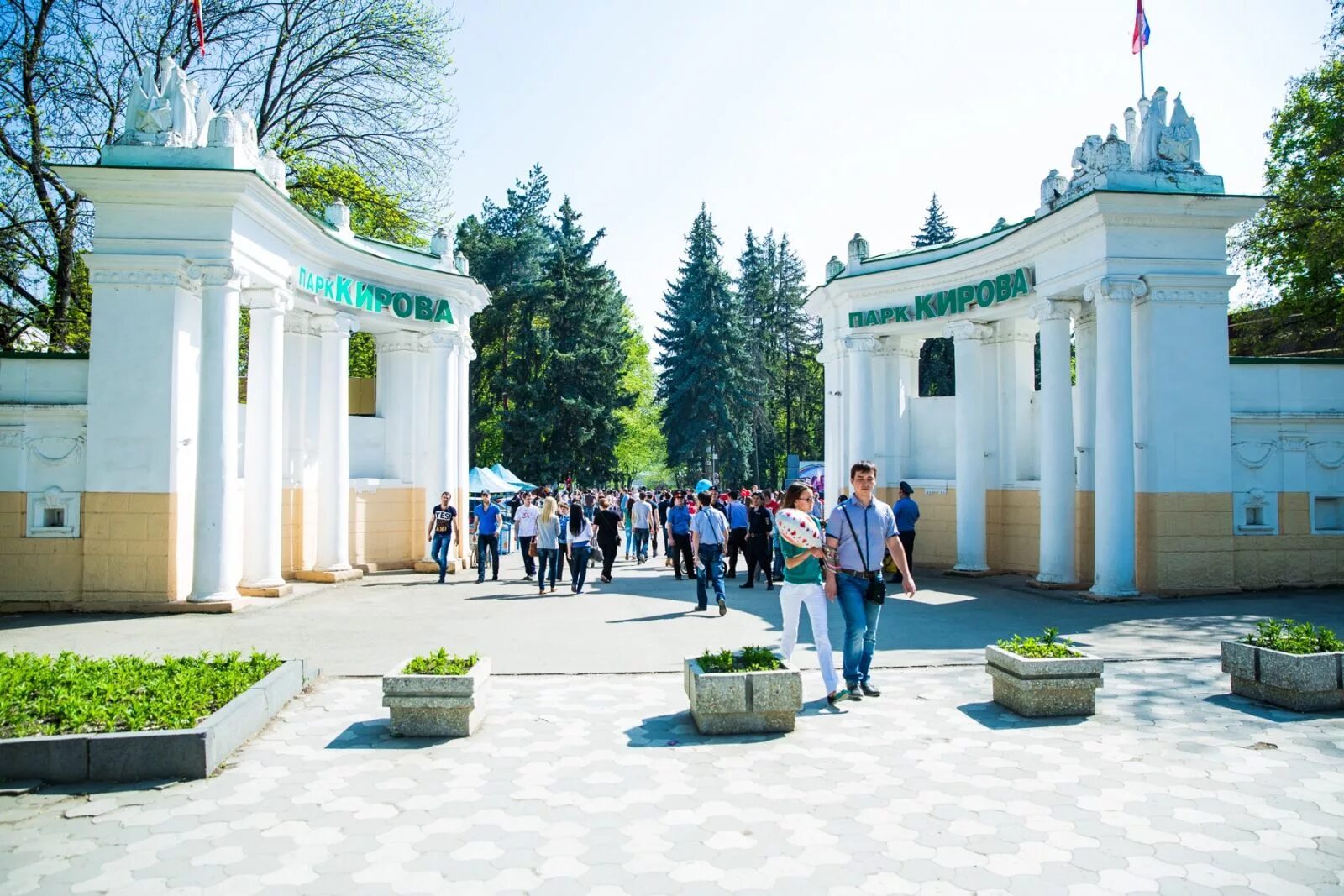 Погулять в пятигорске. Парк им Кирова Пятигорск. Пятигорск парк культуры. Парк культуры Кирова Пятигорск. ПКИО им Кирова Пятигорск.