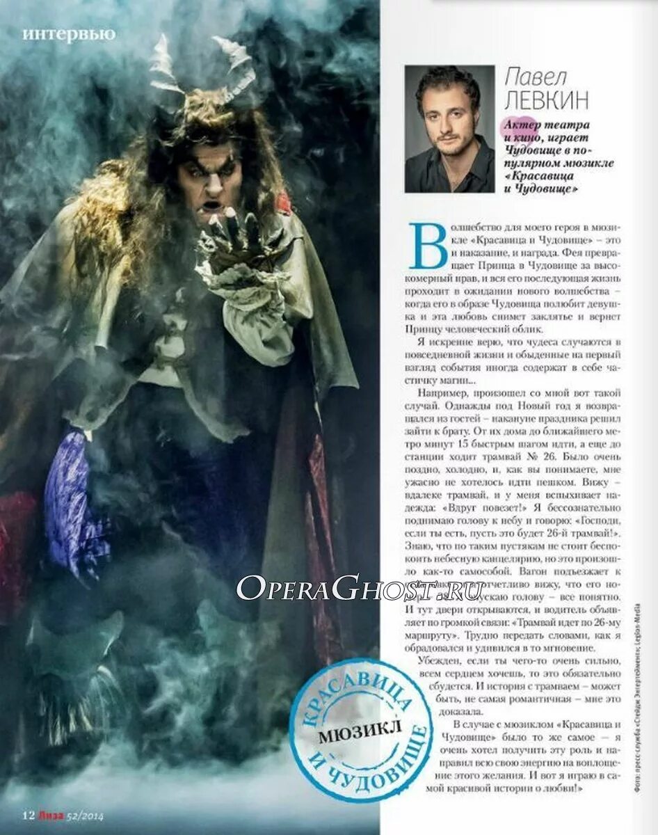 Зверь лесной чудо морское из сказки аленький цветочек. Сколько лет провёл принц в образе зверя лесного чуда морского. Аленький цветочек зверь лесной чудо морское. Принц адам дисней. Сколько лет провел принц в образе чудища.