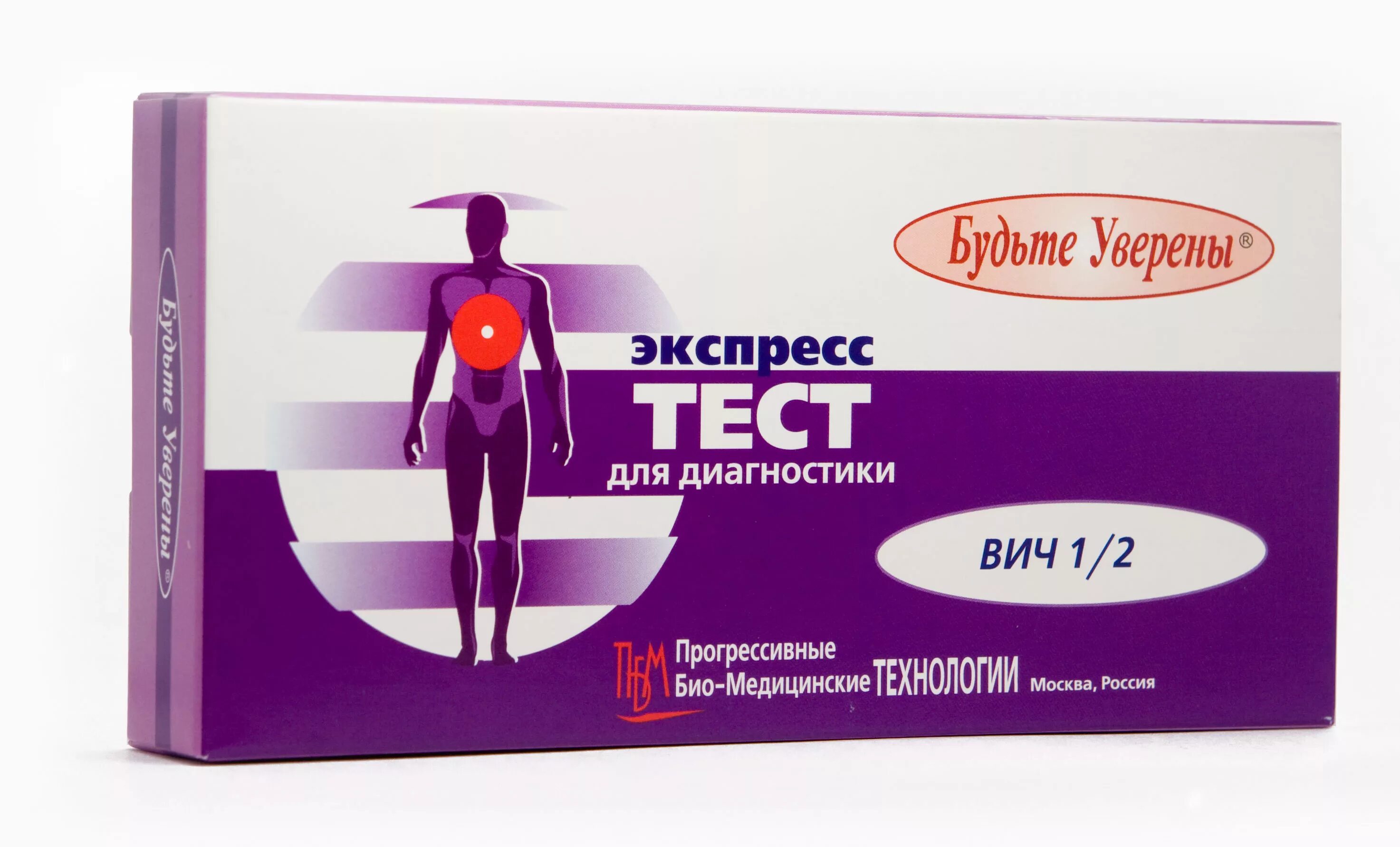 Экспресс тест на язву. Иммунохром-антивич-1/2-экспресс. тест &quot;иммунохром-антивич-1/2-экспресс&quot; на вич,. экспресс тест вич 1/2 полоска иммунохром. тест иммунохром анти вич 1/2-экспресс 1.