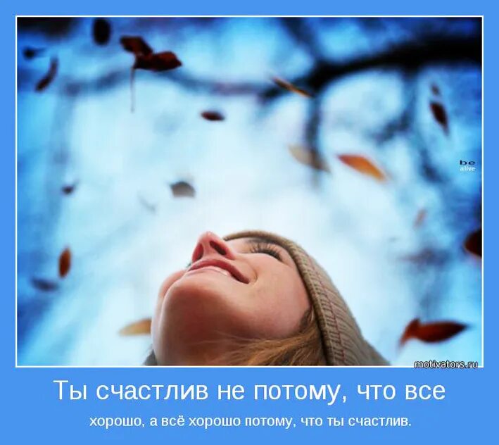Я такая счастливая потому что. Я такая счастливая потому что. Я счастлив!. Надпись я самая счастливая. Я такая счастливая потому что.
