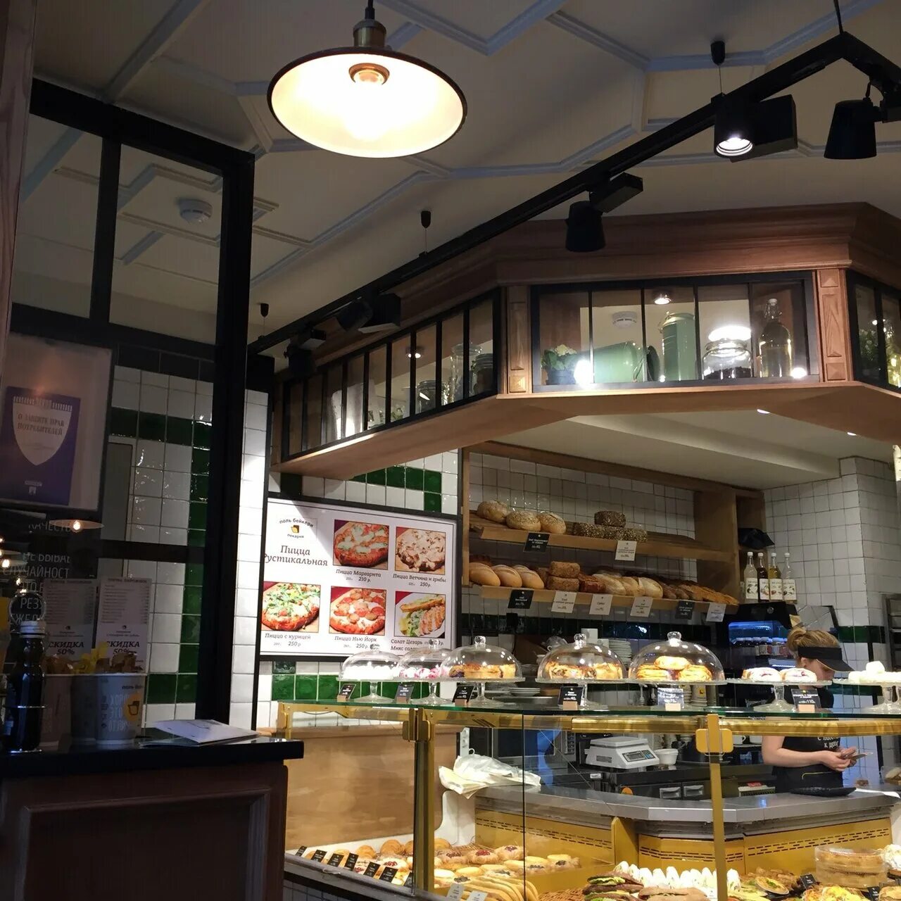 поль бейкери максима горького тюмень улица. торт поль бейкери. кафе поль бейкери тюмень. пекарня поль бейкери.