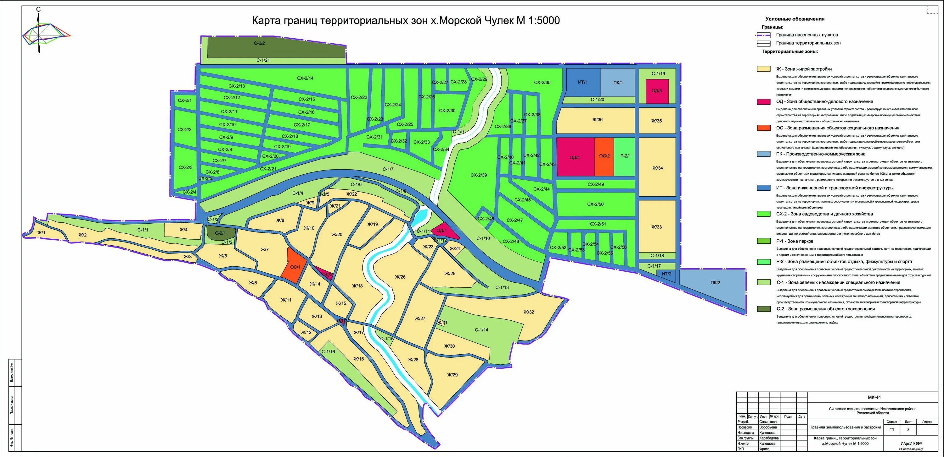 Неклиновский район ростовской карта. Синявское сельское поселение Неклиновского района. План застройки Неклиновского района. Приморское сельское поселение Неклиновского района. Карта Покровское Неклиновский район Ростовская.