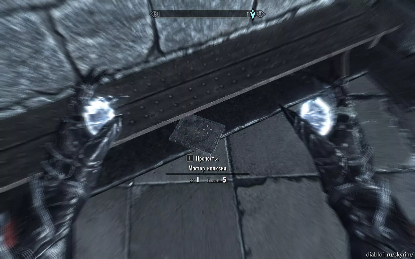 заклинания школы иллюзии. скайрим иллюзия древо навыков. книги заклинаний скайрим. навык иллюзии скайрим. скайрим ветки навыков.