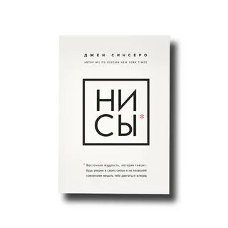 Книга они не изменятся