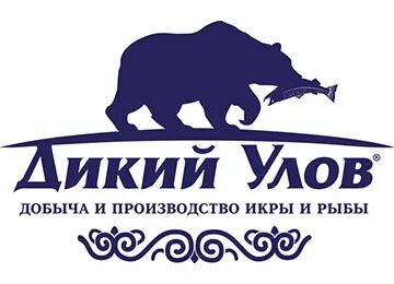 Дикий улов