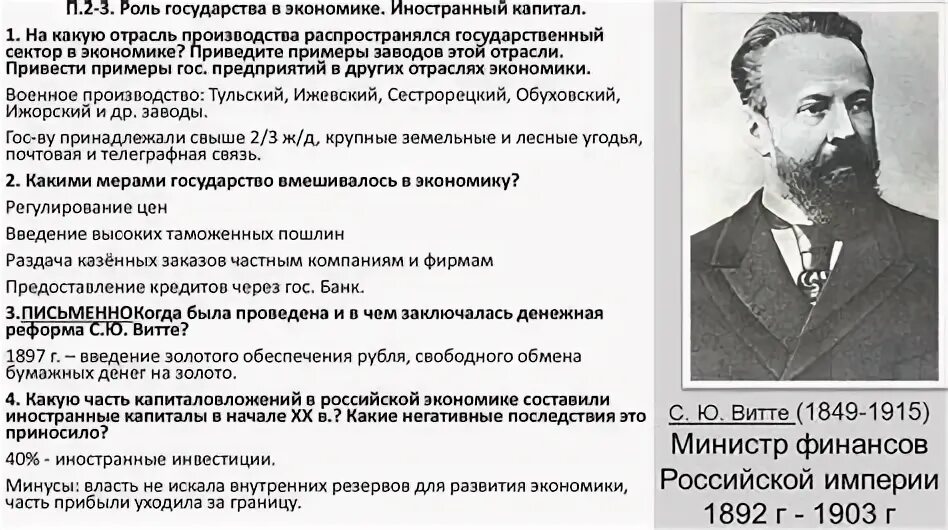 Международные отношения на рубеже xix xx вв. Международные отношения на рубеже xix xx вв