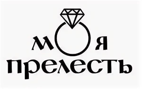 Сеть прелесть. Сеть прелесть. Сеть прелесть. Блеск и плеск моя прелесть голлум. Кот говорит моя прелесть.