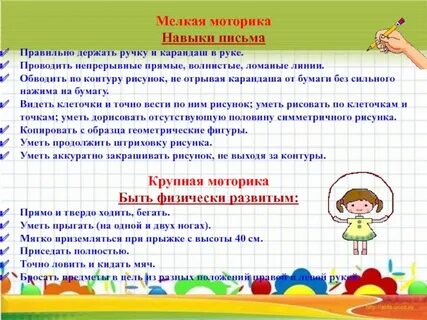 Уметь сравнивать
