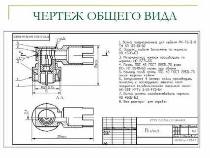 Наличие чертежей